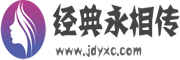 新澜